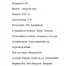 Wine Brandy Sarajishvili VS 40% 0.7L