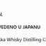 NIKKA YOICHI Discovery Aromatic Yeast Single Malt Whisky 0.7l